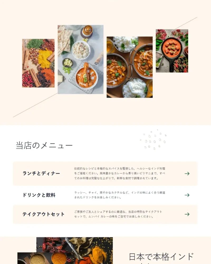 Homepage